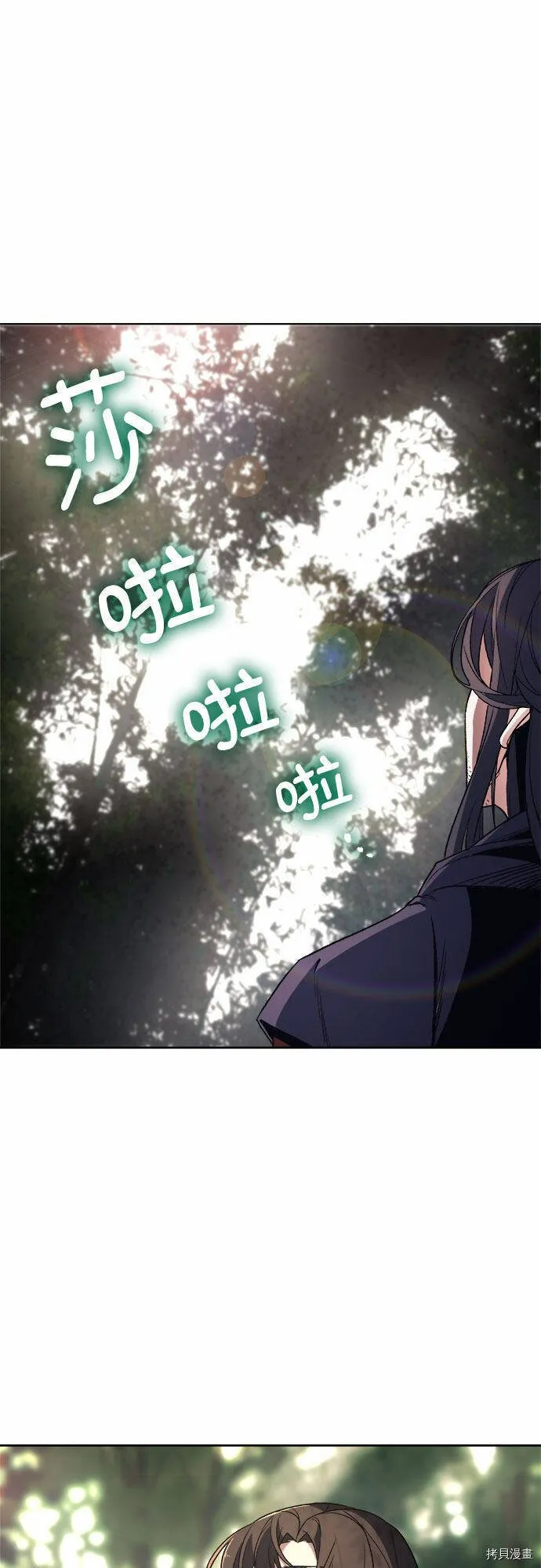 第1话 第85页
