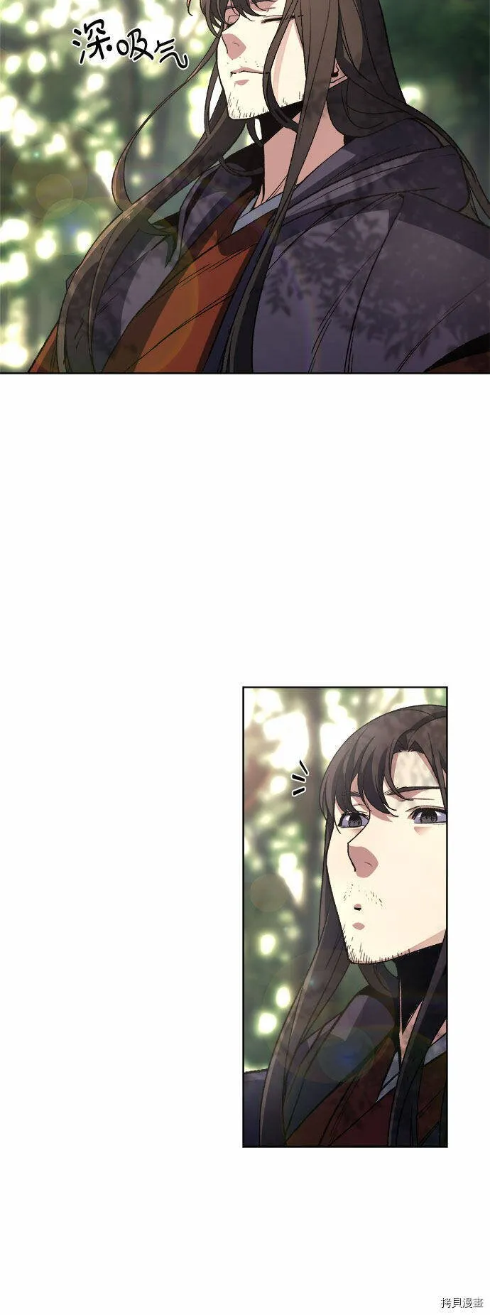 第1话 第86页