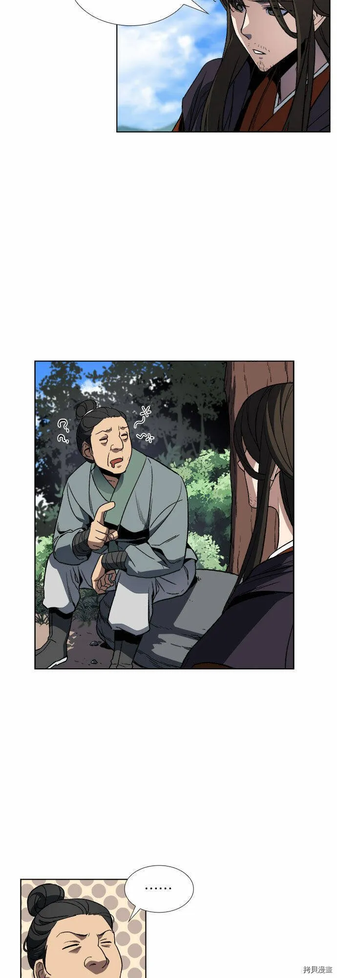 第1话 第88页