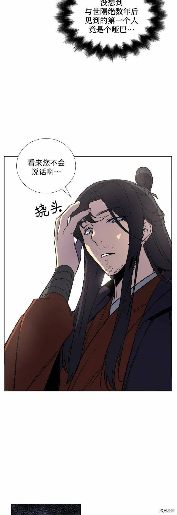 第1话 第92页