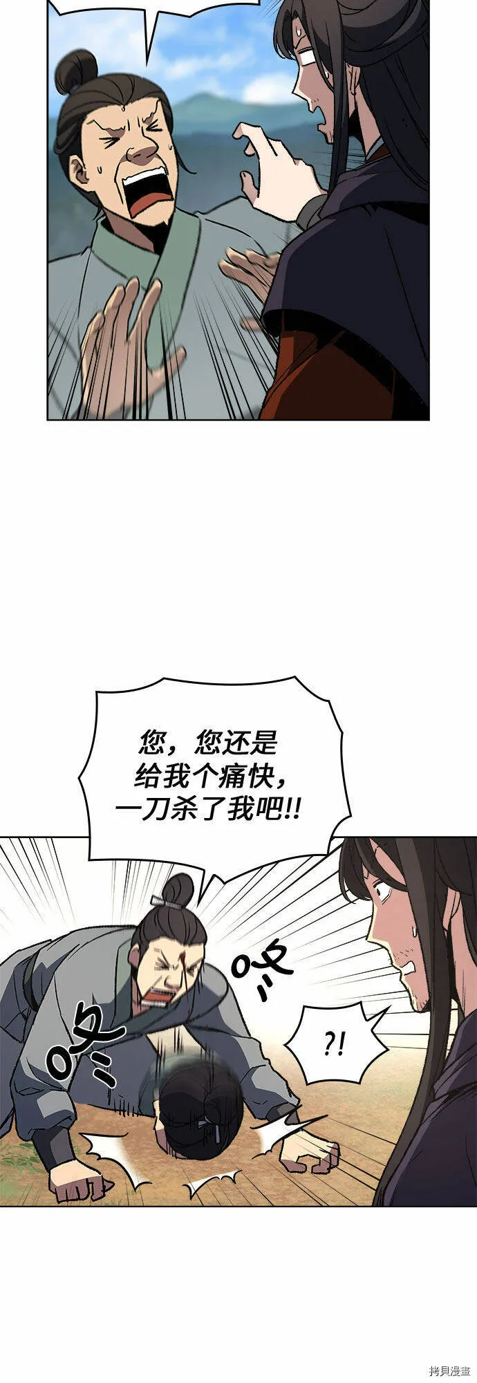 第1话 第96页