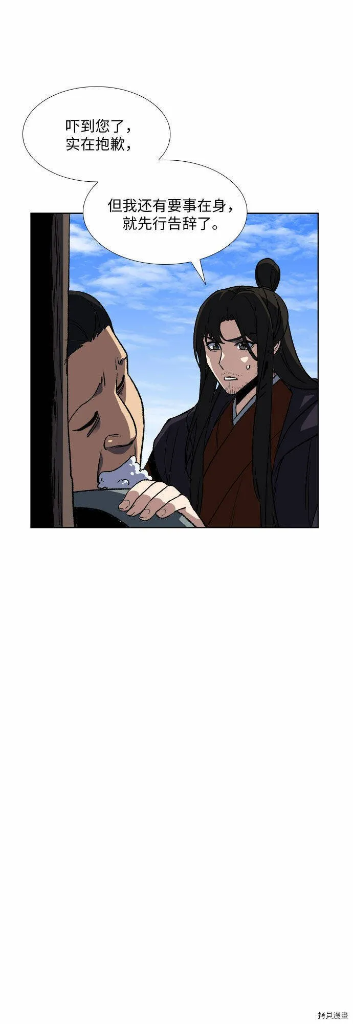第1话 第100页
