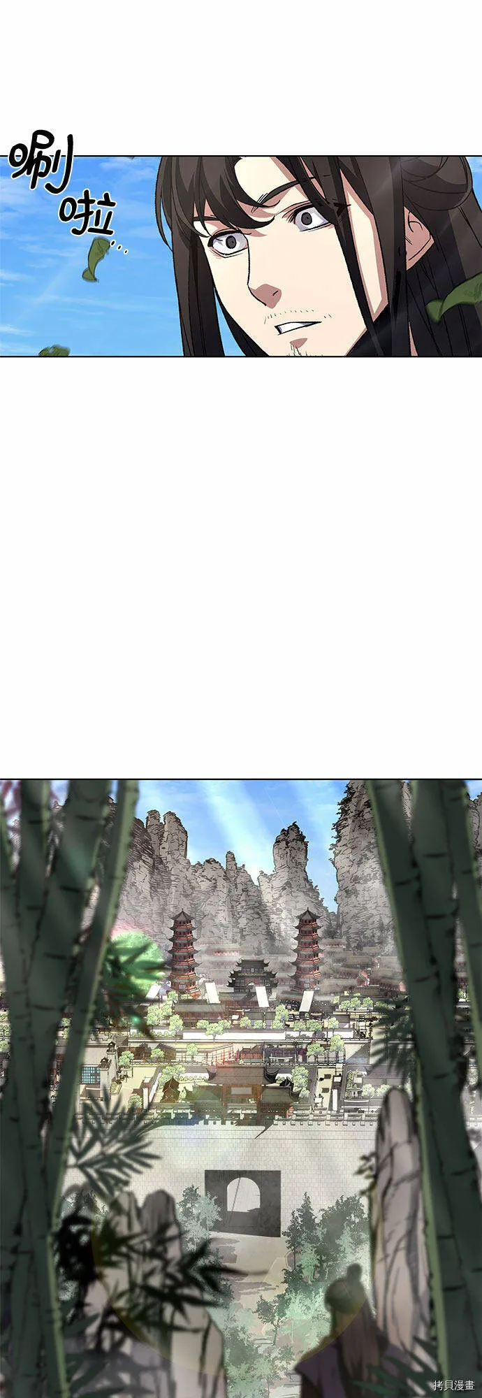 第1话 第103页