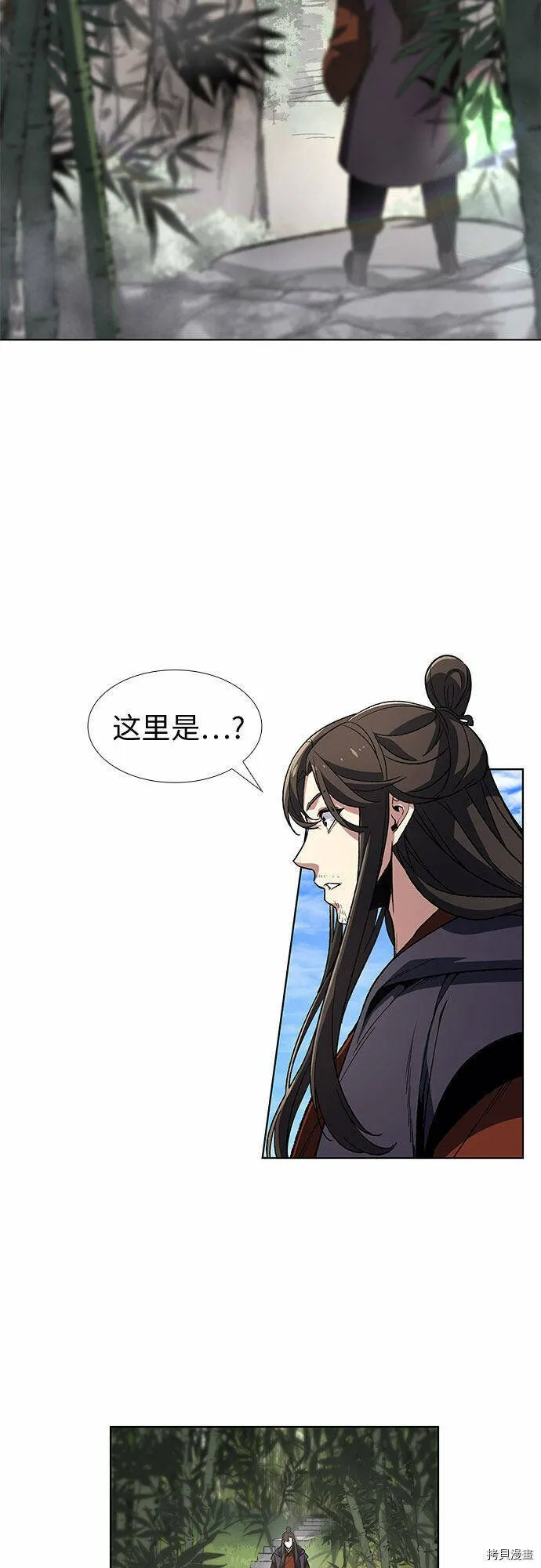 第1话 第104页