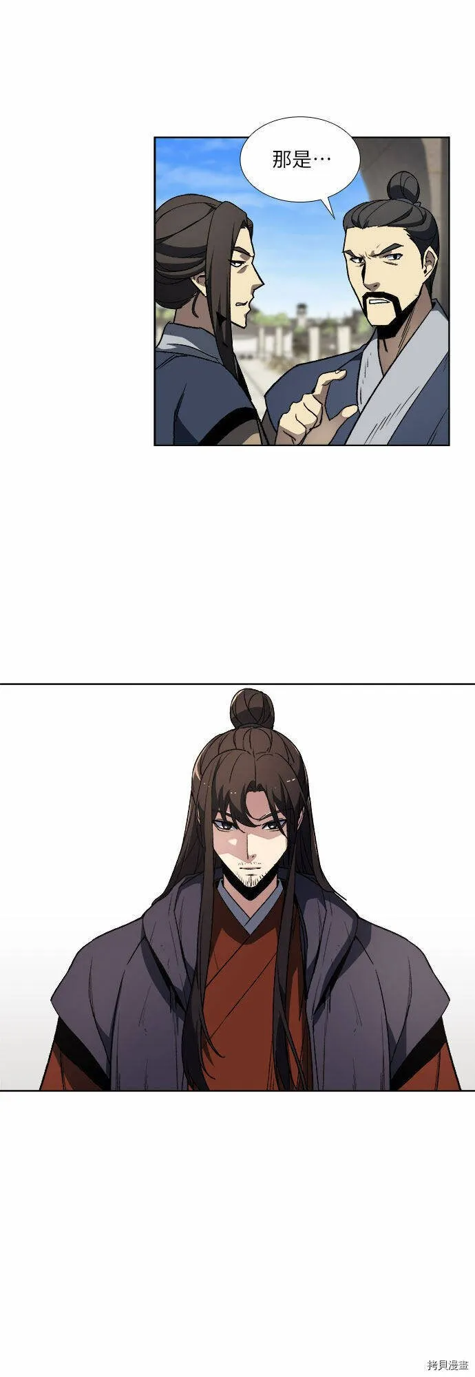 第1话 第106页