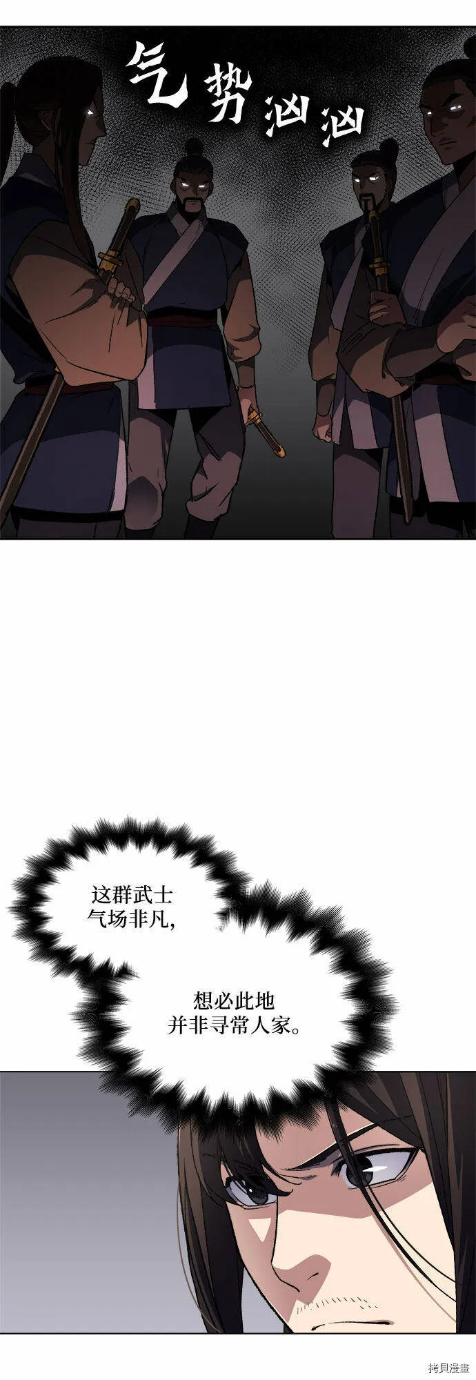 第1话 第107页