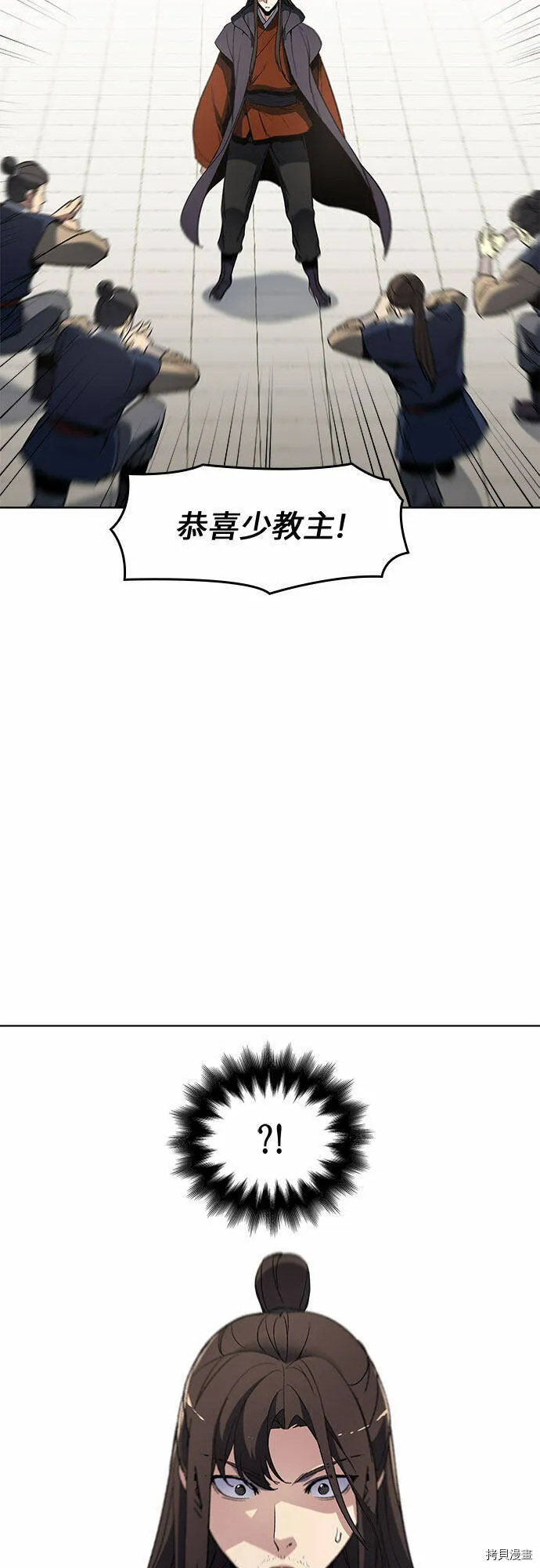 第1话 第111页