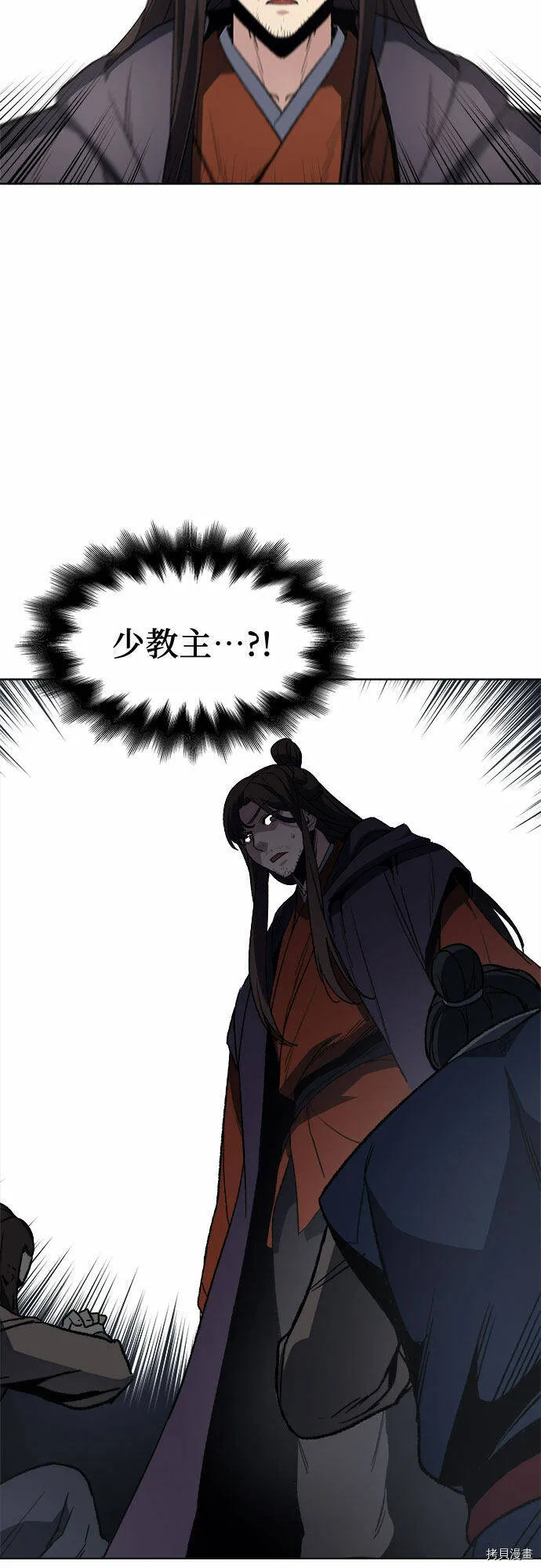 第1话 第112页