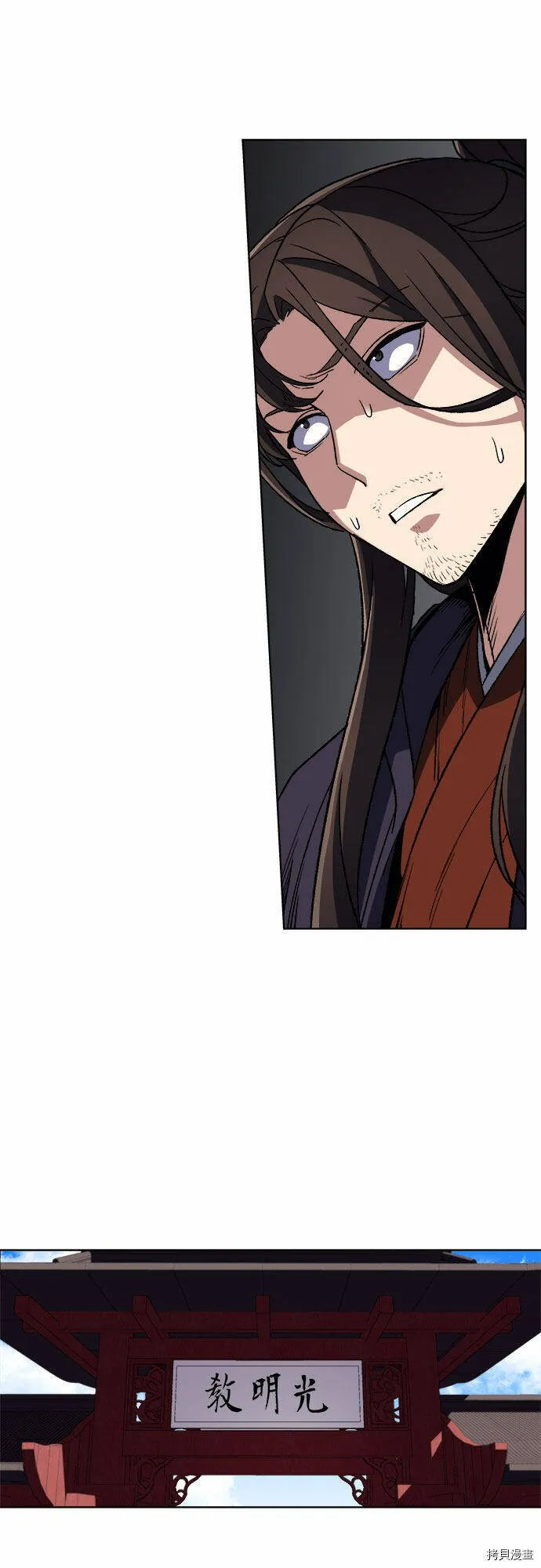 第1话 第114页