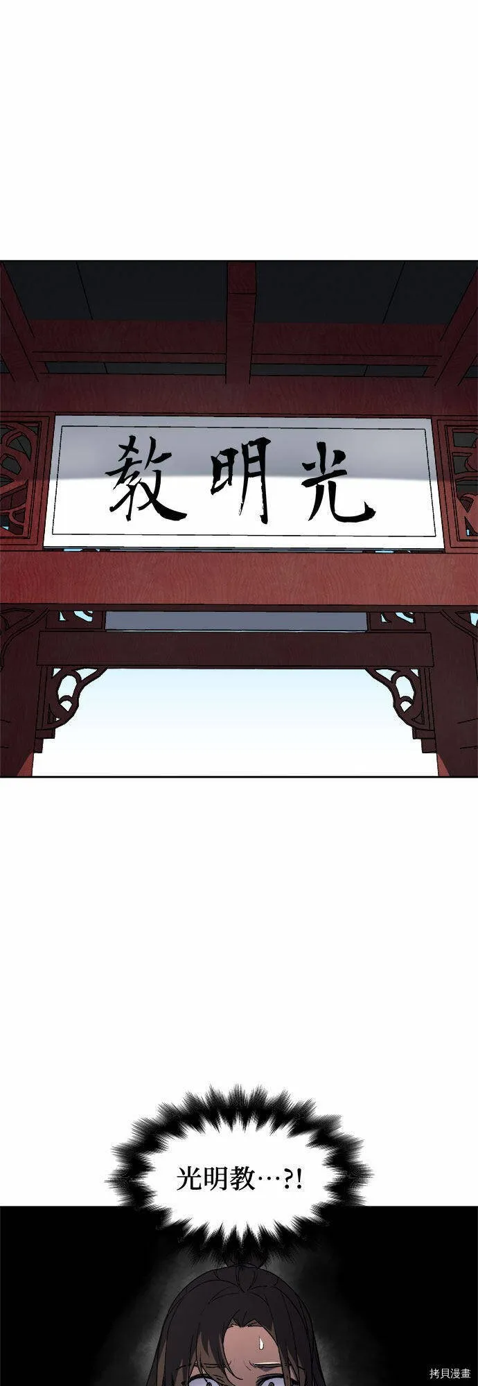 第1话 第115页