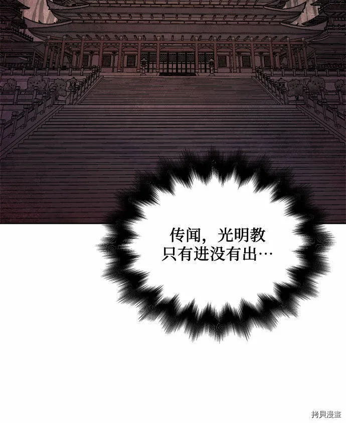 第1话 第117页
