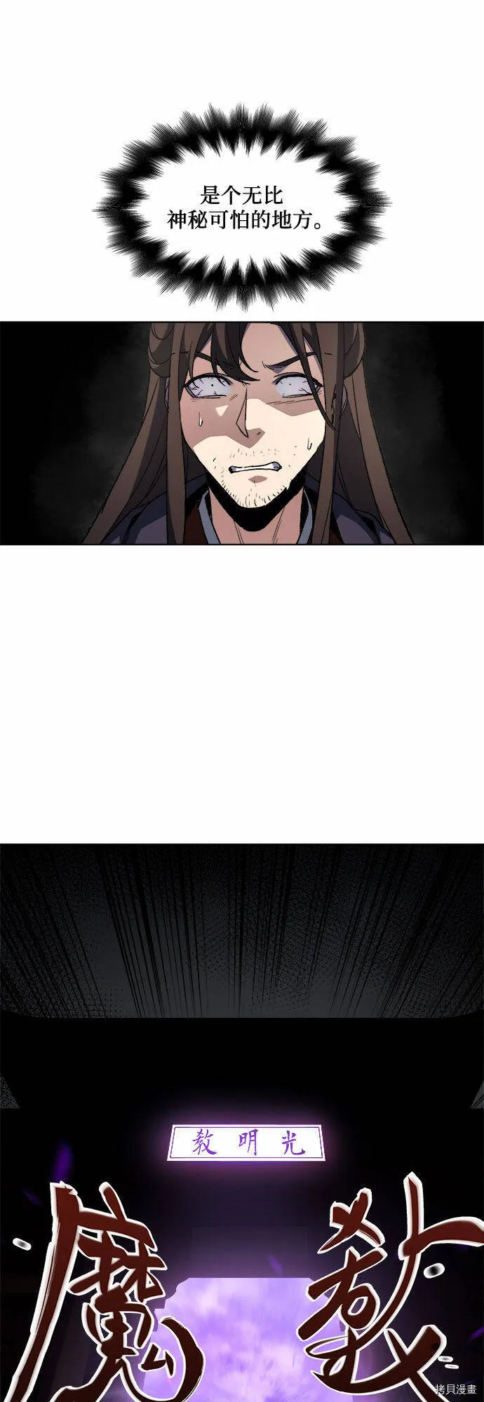 第1话 第118页