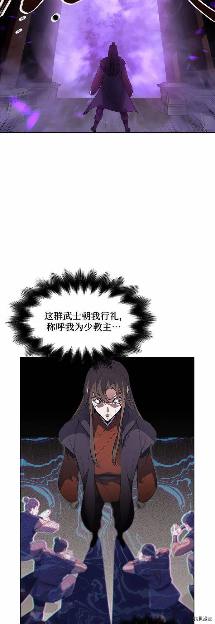 第1话 第119页