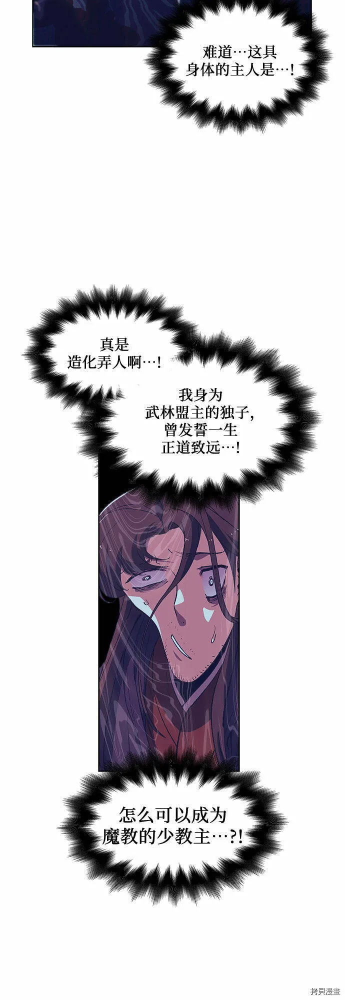 第1话 第120页