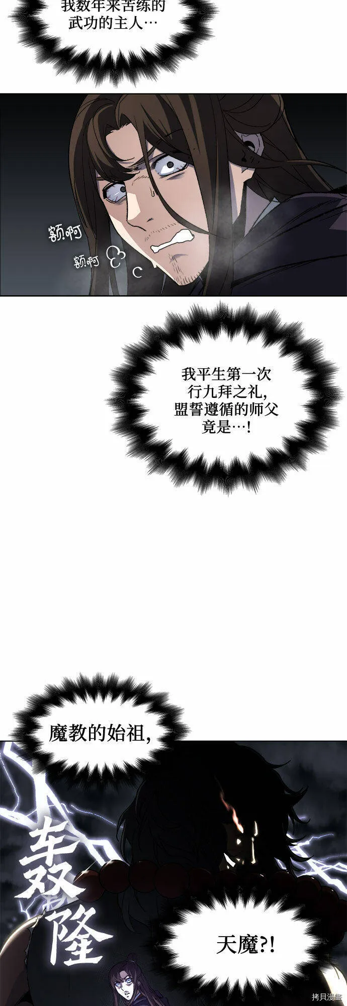 第1话 第124页