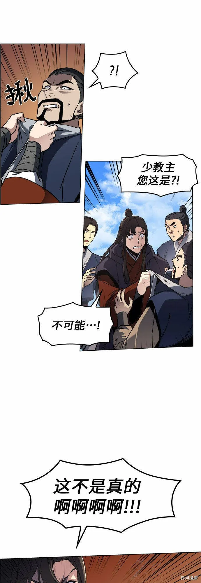 第1话 第126页