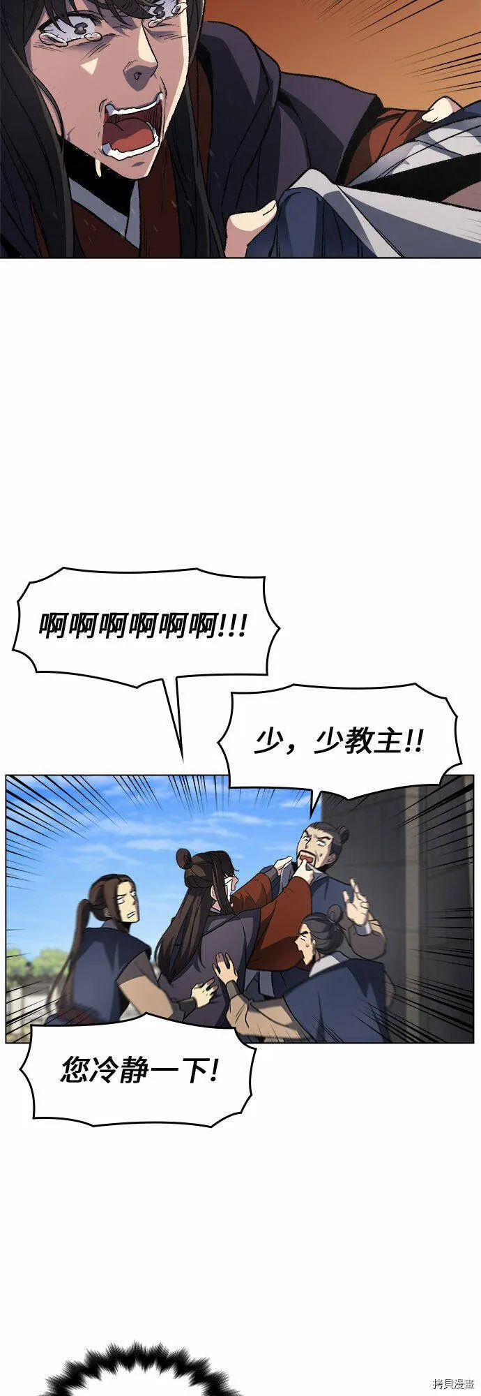 第1话 第127页