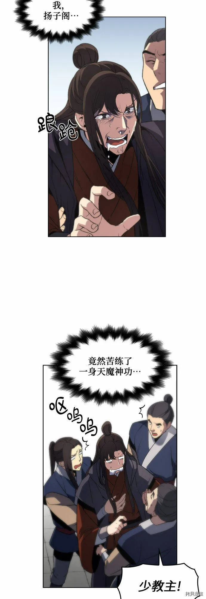 第1话 第128页