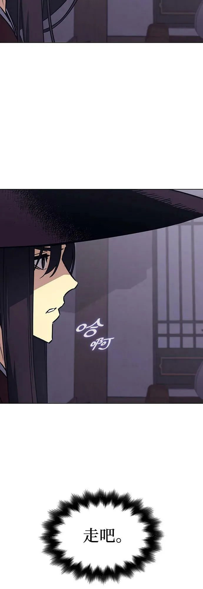 [第80话] 大天祭（1） 第34页
