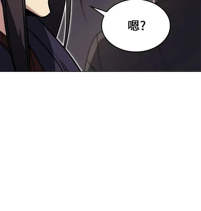 [第80话] 大天祭（1） 第42页