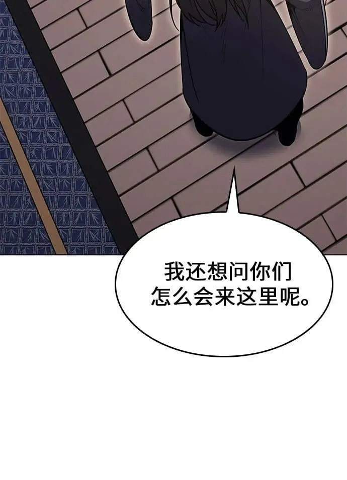 [第80话] 大天祭（1） 第52页