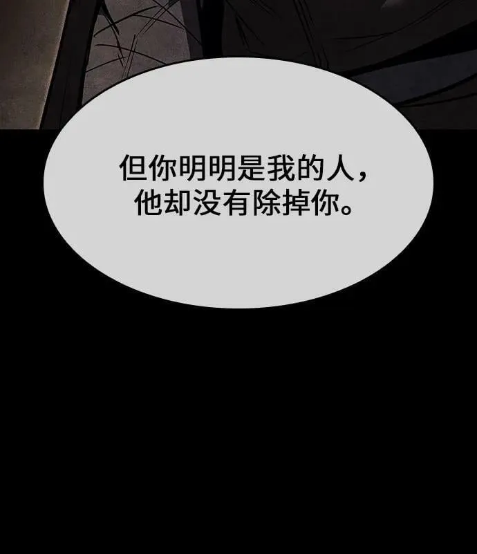 [第80话] 大天祭（1） 第131页