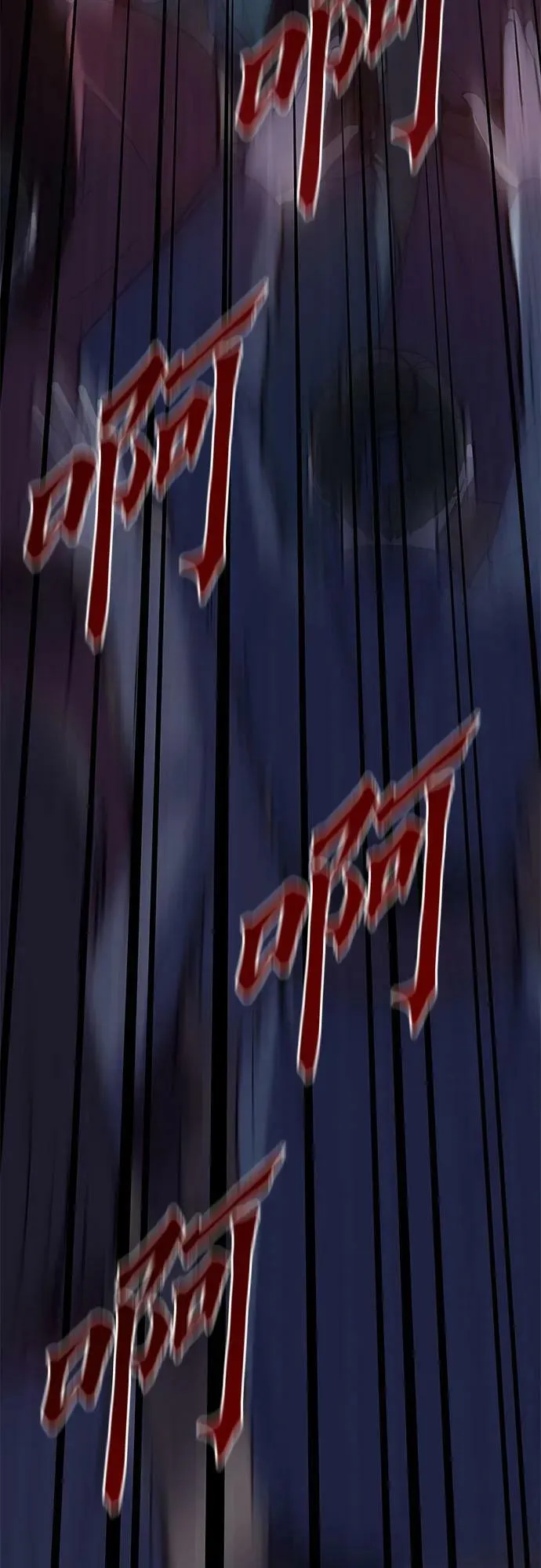[第79话] 分裂（5） 第10页