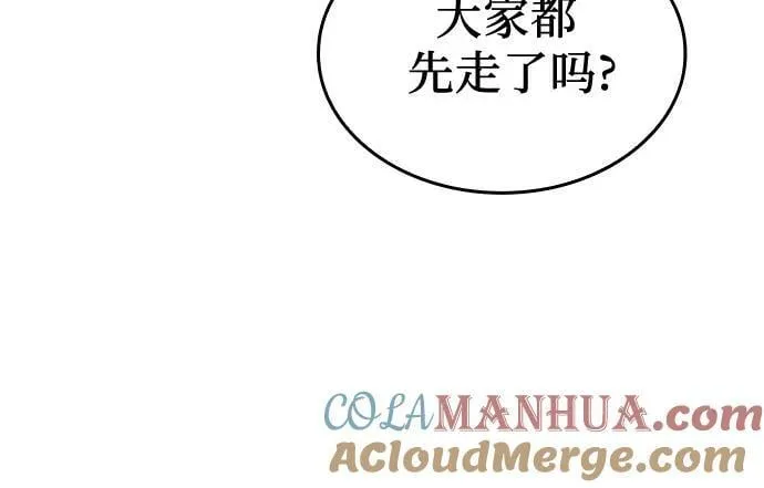 [第79话] 分裂（5） 第33页
