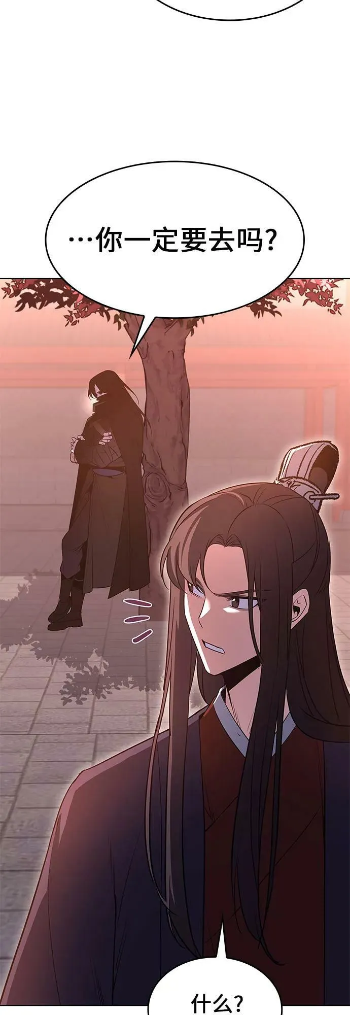 [第79话] 分裂（5） 第36页