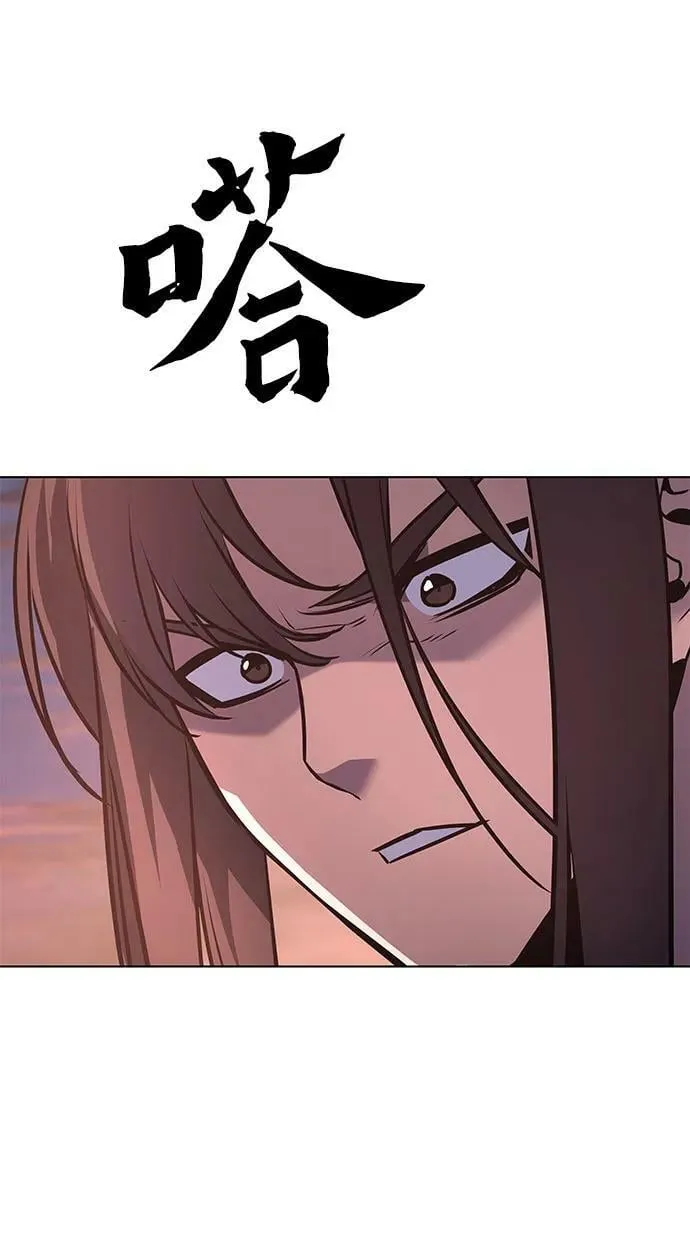 [第79话] 分裂（5） 第43页