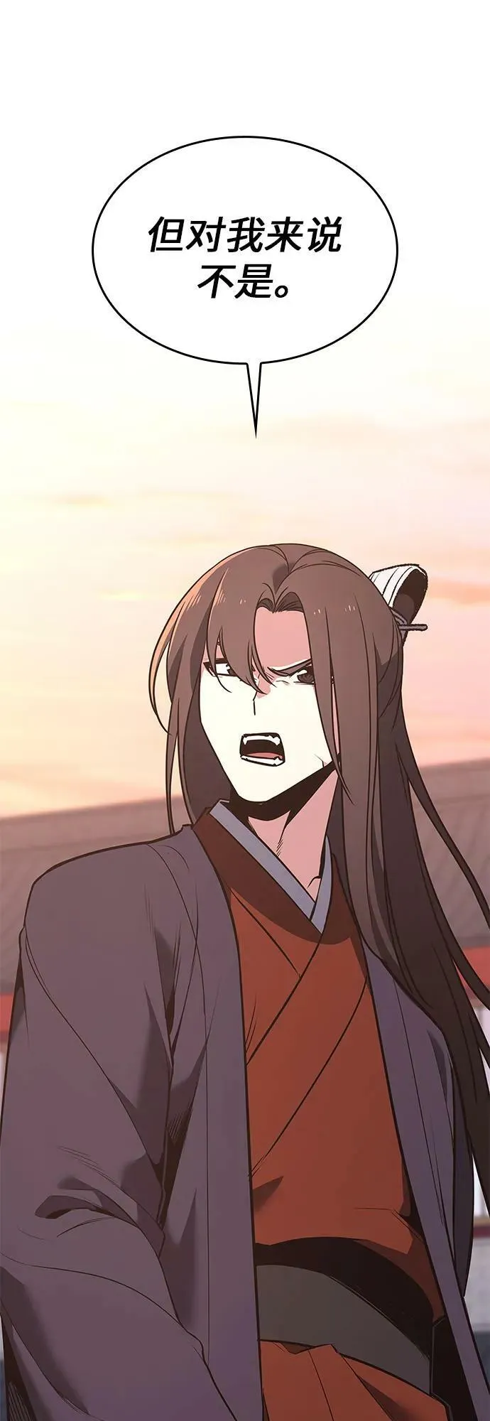 [第79话] 分裂（5） 第60页