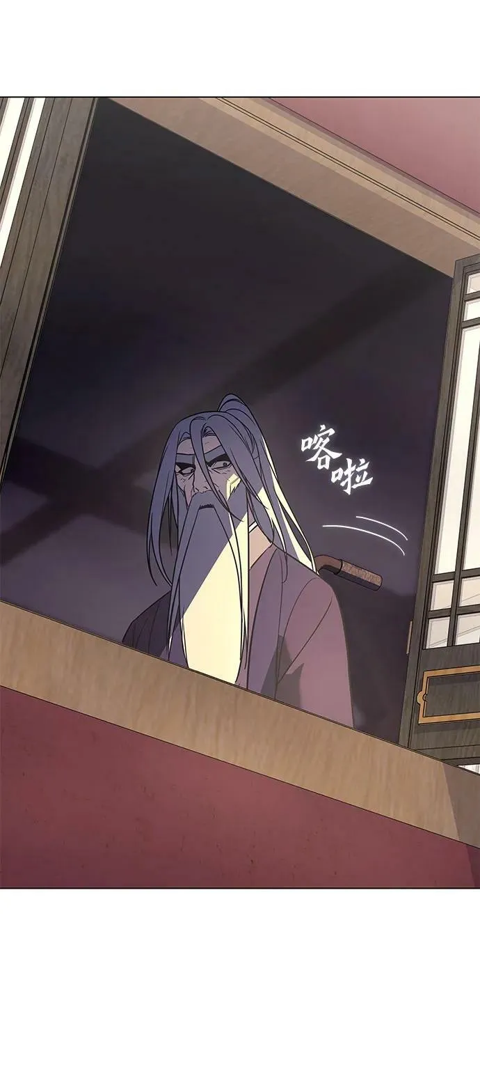 [第79话] 分裂（5） 第74页