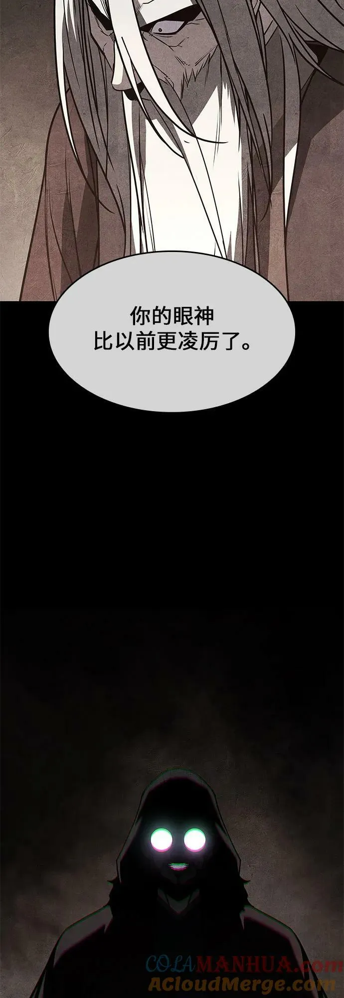 [第79话] 分裂（5） 第109页