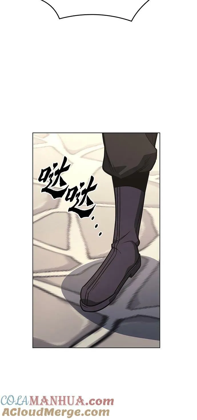 [第79话] 分裂（5） 第117页