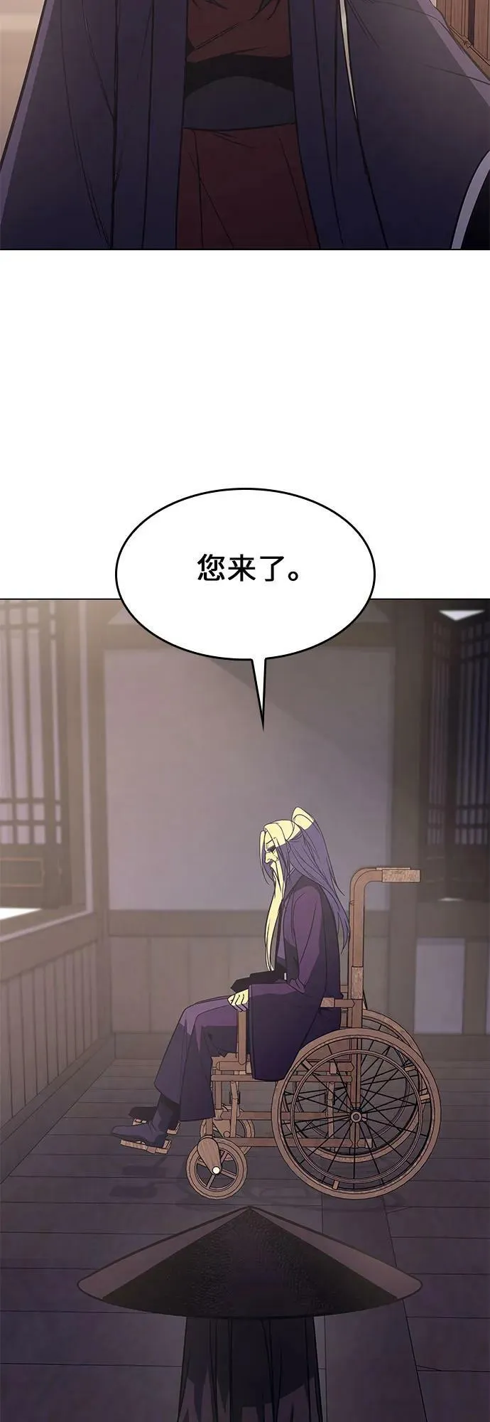 [第79话] 分裂（5） 第120页