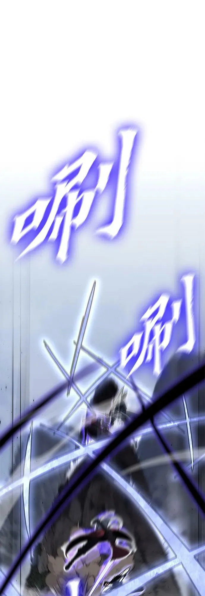 [第78话] 分裂（4） 第14页