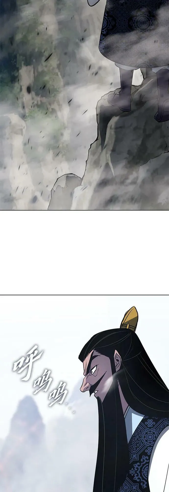 [第78话] 分裂（4） 第20页