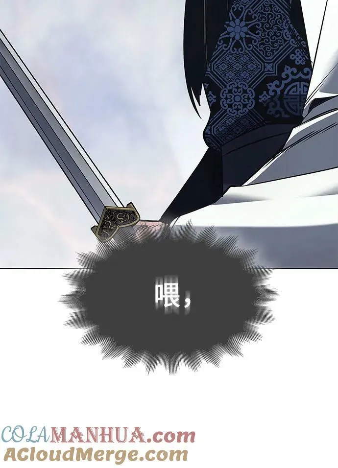 [第78话] 分裂（4） 第21页