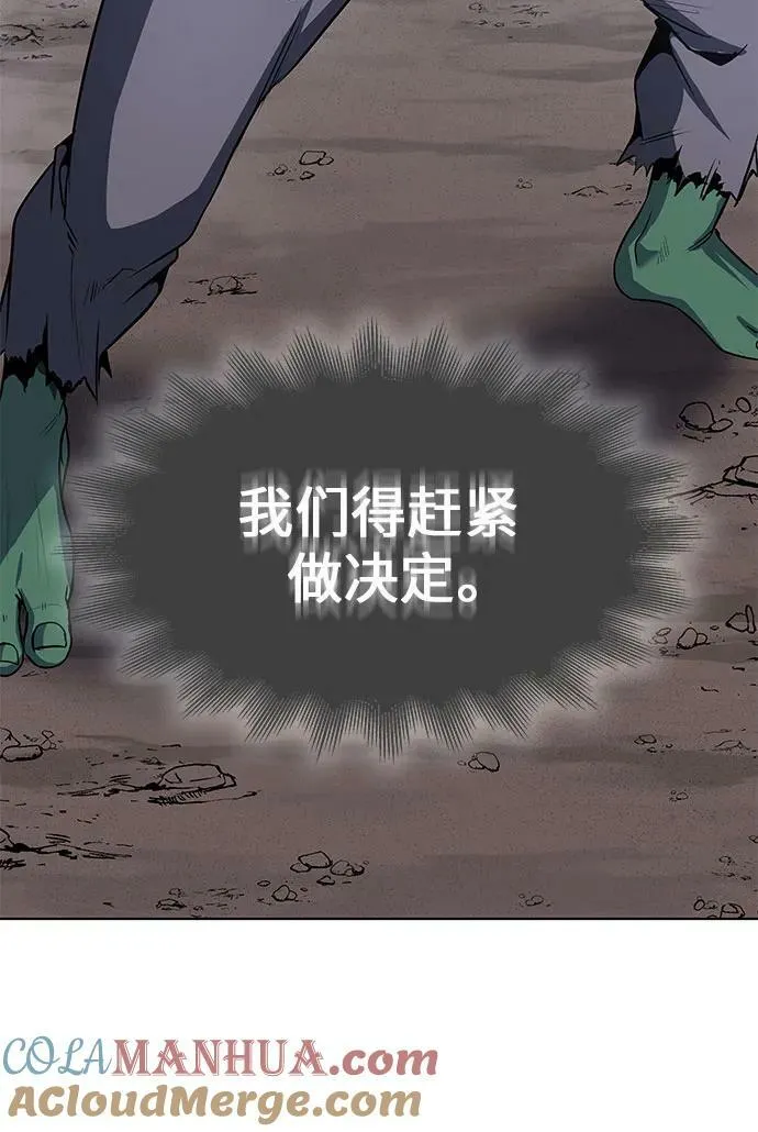[第78话] 分裂（4） 第25页