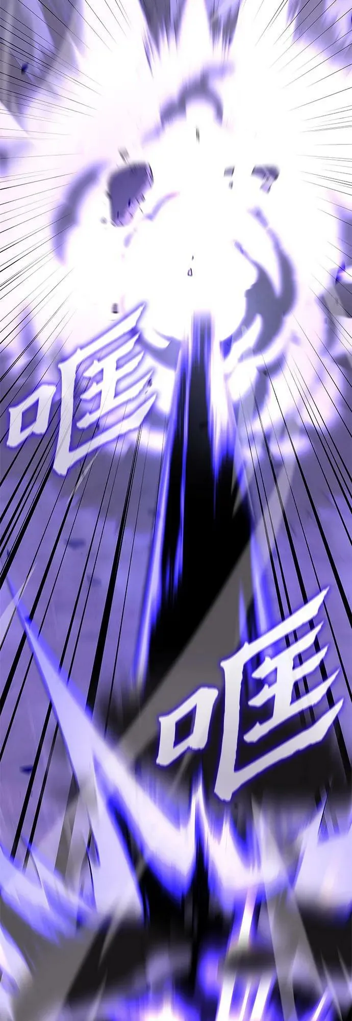 [第78话] 分裂（4） 第47页