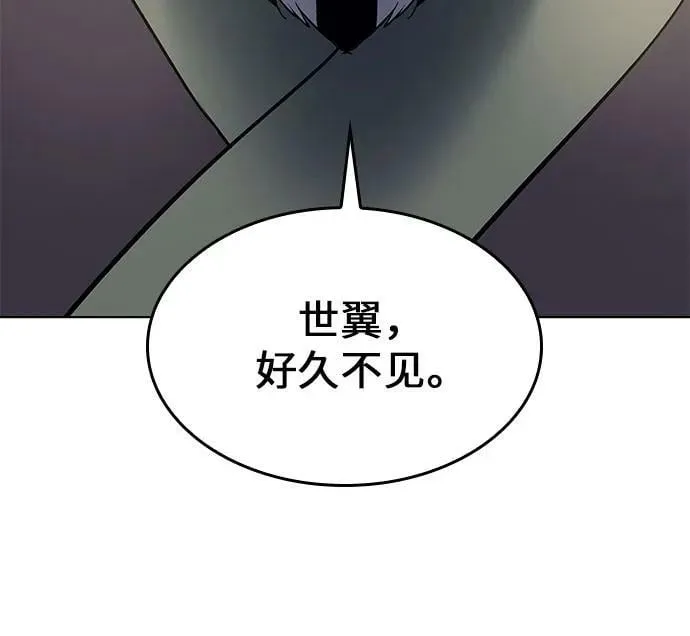[第78话] 分裂（4） 第59页