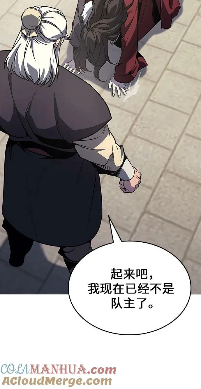 [第78话] 分裂（4） 第61页