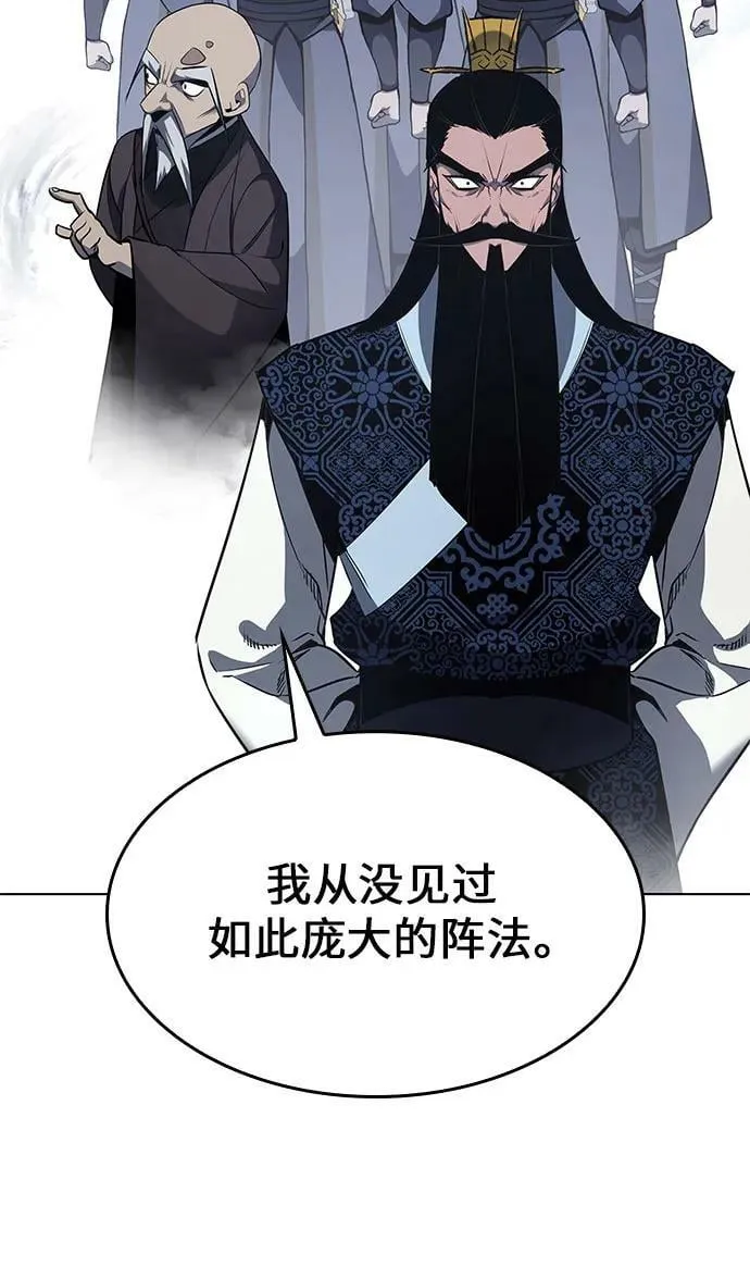[第77话] 分裂（3） 第28页