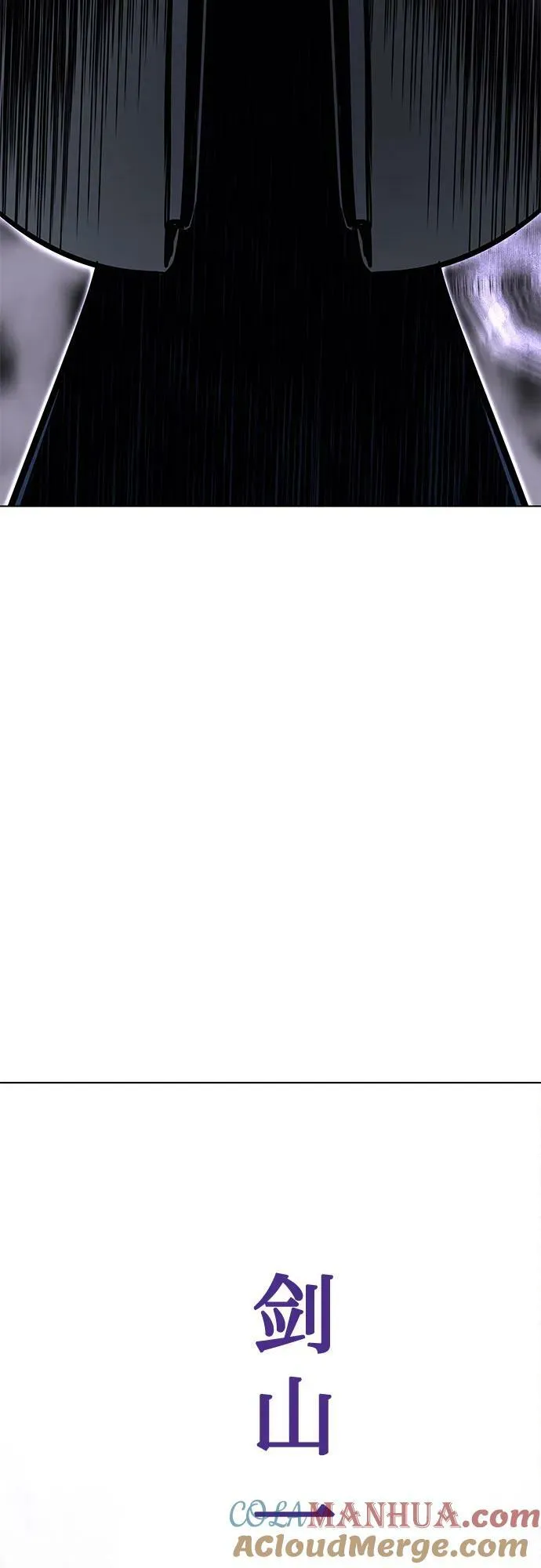 [第77话] 分裂（3） 第41页