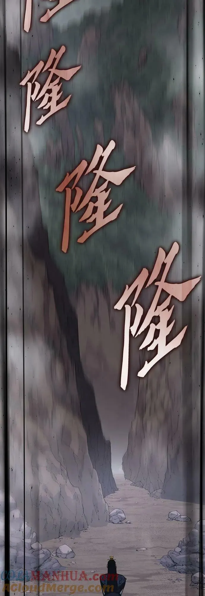 [第77话] 分裂（3） 第45页
