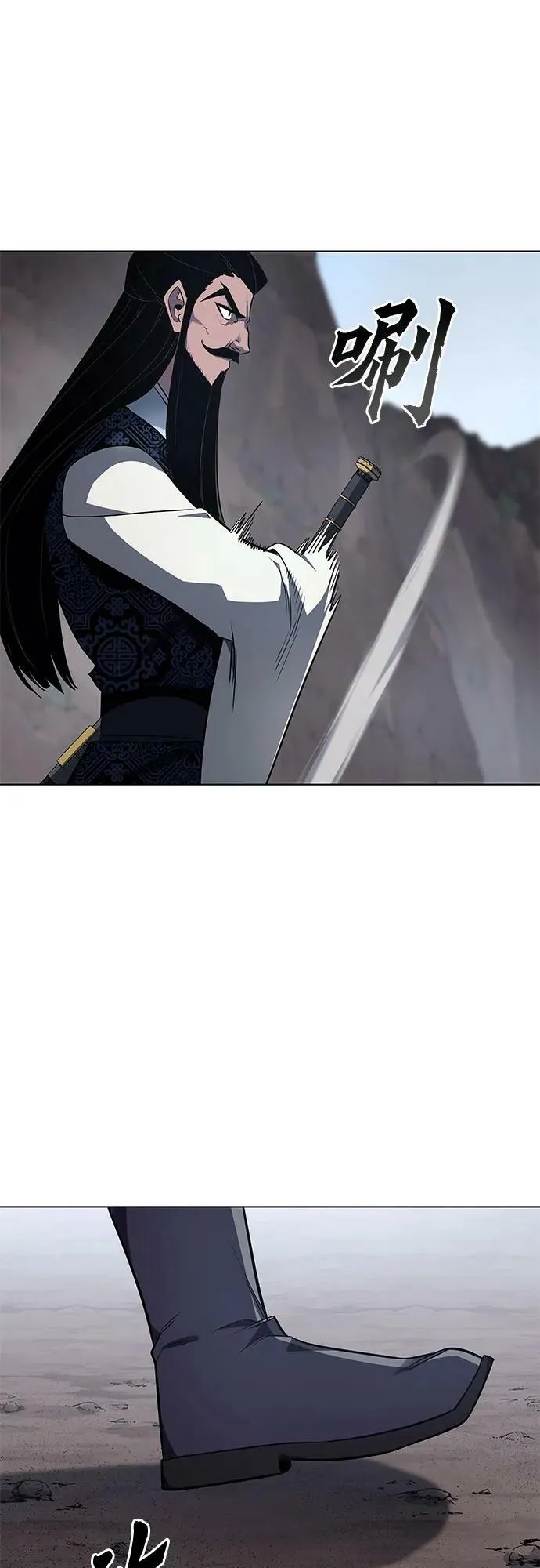 [第77话] 分裂（3） 第47页