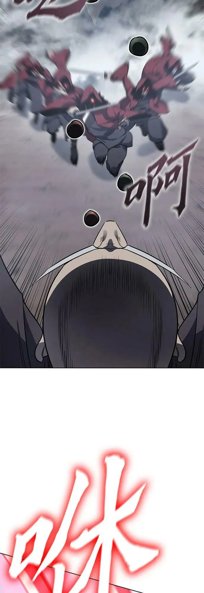[第77话] 分裂（3） 第106页