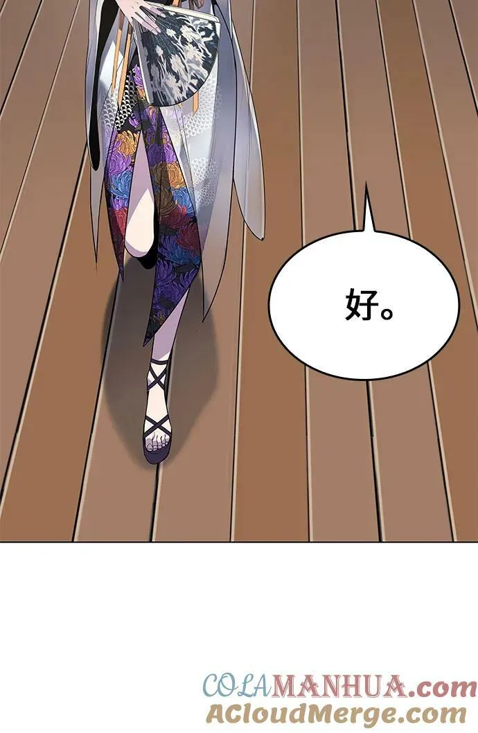 [第76话] 分裂（2） 第25页