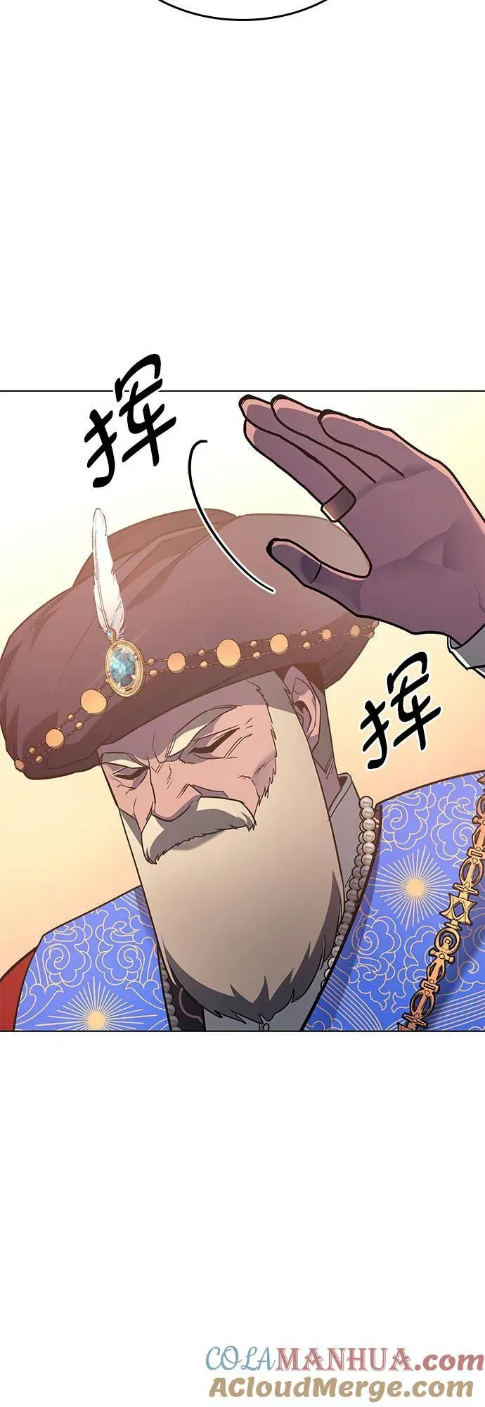 [第76话] 分裂（2） 第33页