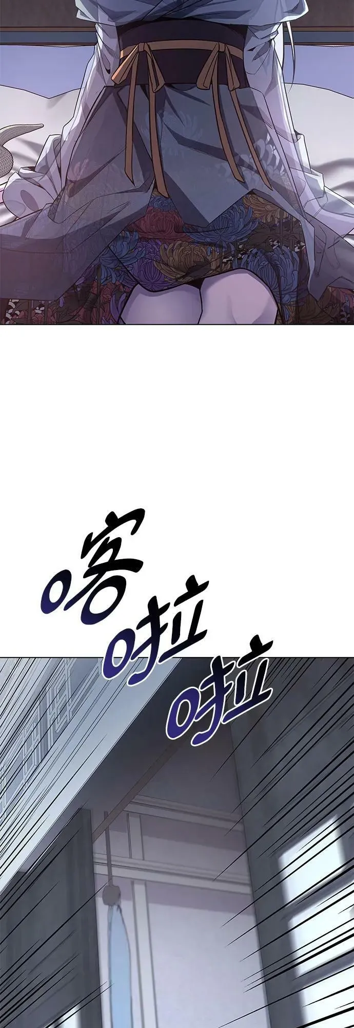 [第76话] 分裂（2） 第63页